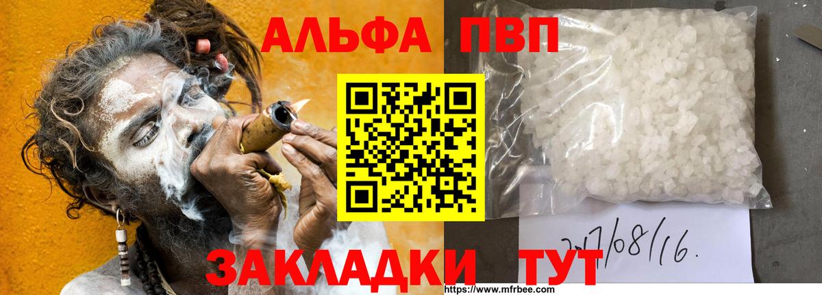 APVP СК Сланцы