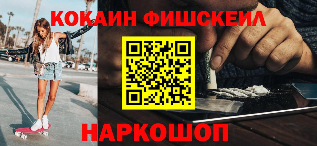 КОКАИН Columbia Сланцы