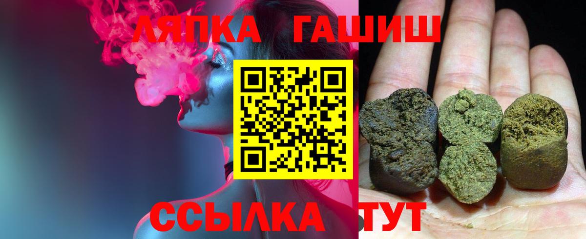 Гашиш гашик  наркошоп  Сланцы  ГАШ гарик  Вход с VPN 