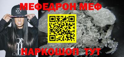гидра Будённовск