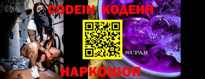 экстази Бузулук