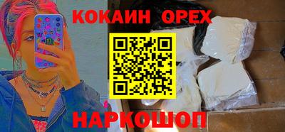 гидра Будённовск