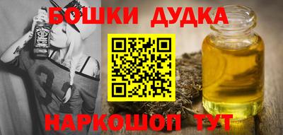 гидра Будённовск