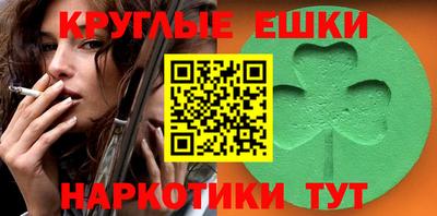 прущая мука Бугуруслан