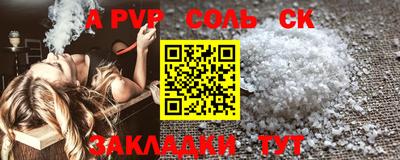 гидра Будённовск
