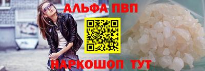 гидра Будённовск