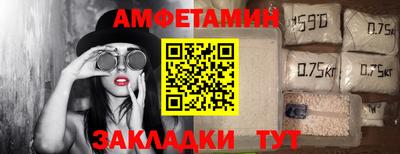 гидра Будённовск