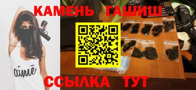 гидра Будённовск