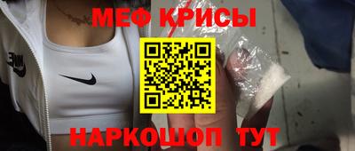 гидра Будённовск