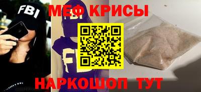 гидра Будённовск