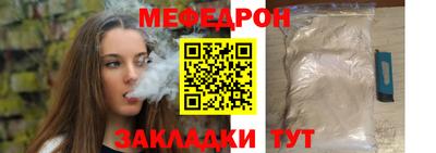 прущая мука Бугуруслан