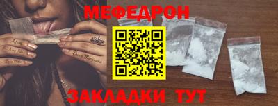 прущая мука Бугуруслан