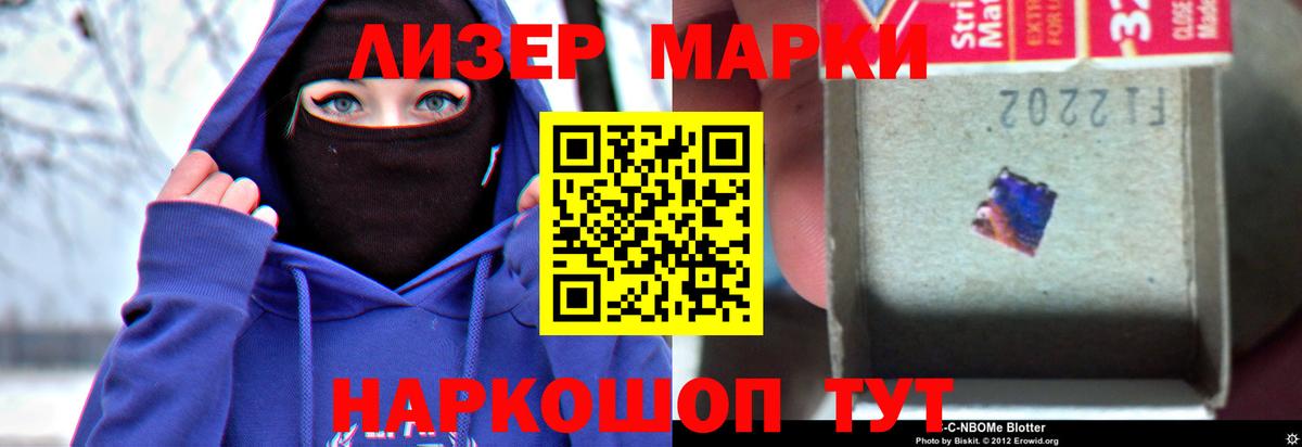 Лсд 25 экстази ecstasy  ЛСД экстази  Сланцы  Вход с VPN  ЛСД экстази ecstasy 