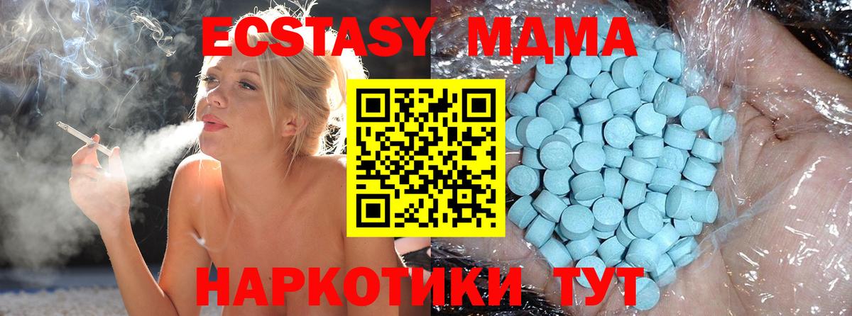 MDMA VHQ Сланцы