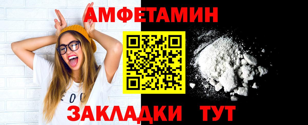 Сланцы  Первитин Methamphetamine  Первитин Methamphetamine  Вход с VPN 
