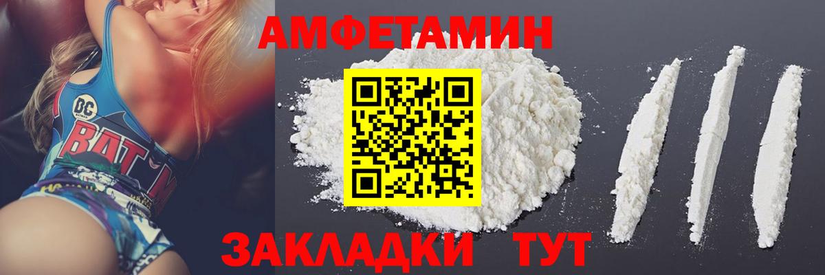 МЕТАМФЕТАМИН Methamphetamine Сланцы