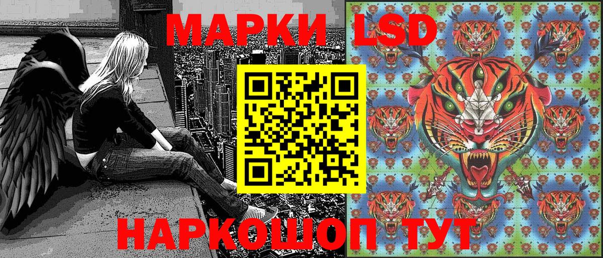 Марки NBOMe  Марки 25I-NBOMe 1,5мг  Вход с VPN  Сланцы 