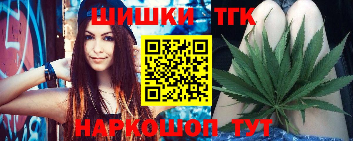 Бошки марихуана Ganja  Конопля индика  МАРИХУАНА индика  Вход с VPN  Каннабис Ganja  Сланцы 